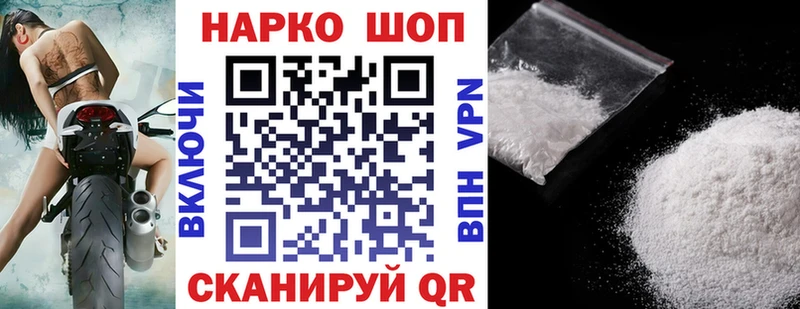 Купить АМФ  Кокаин  МЕФ  Каннабис  Котельнич