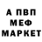 MDMA кристаллы Anna Bakota