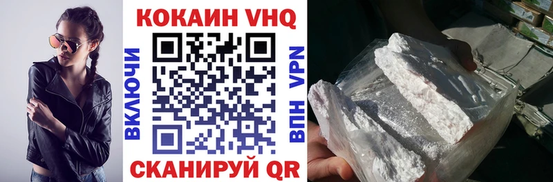 COCAIN Перу  Купить где  Котельнич 