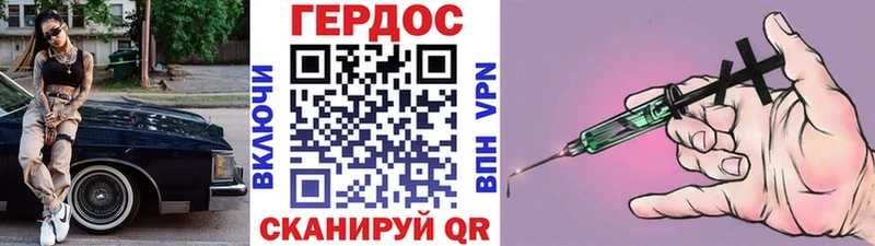 ГЕРОИН Heroin  Купить закладки  Котельнич 