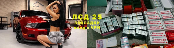 кокаин VHQ Мегион