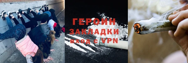 Альфа ПВП Медногорск