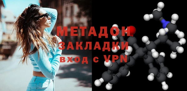 кокаин VHQ Медвежьегорск