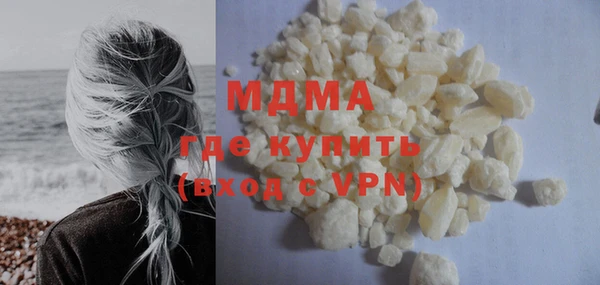 бутират Магадан