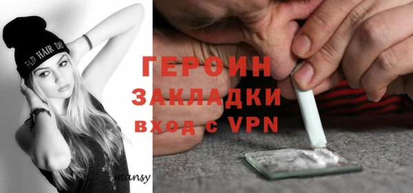 бутират Магадан