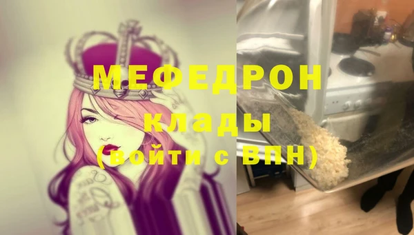 Альфа ПВП Медногорск