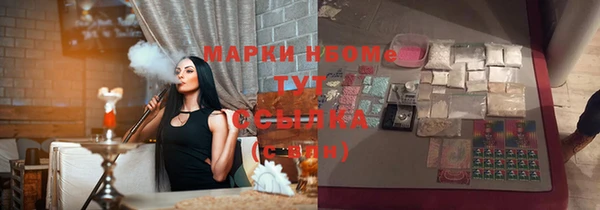 кокаин VHQ Мегион