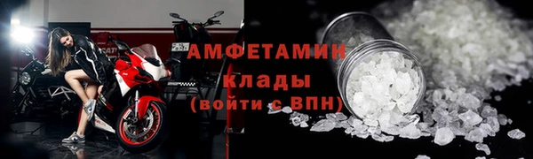 кокаин VHQ Мегион