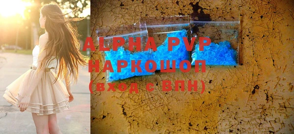 Альфа ПВП Медногорск
