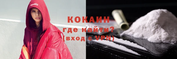 кокаин VHQ Медвежьегорск