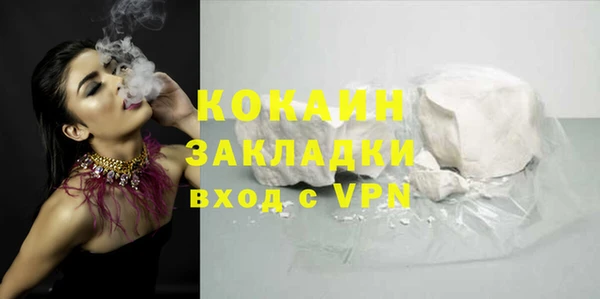 кокаин VHQ Медвежьегорск