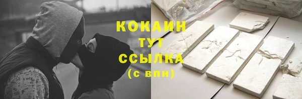 кокаин VHQ Мегион
