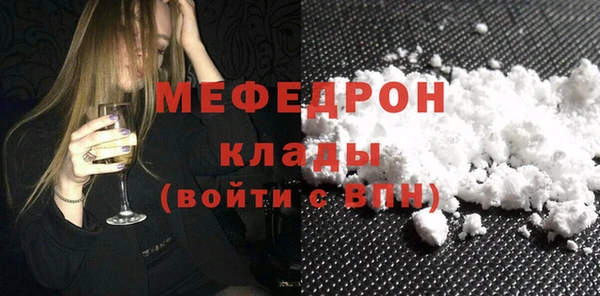 кокаин VHQ Мегион