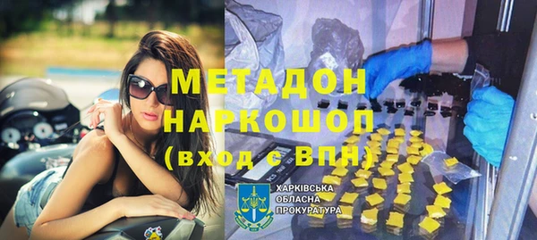 кокаин VHQ Медвежьегорск