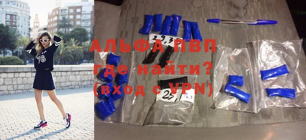 Альфа ПВП Медногорск