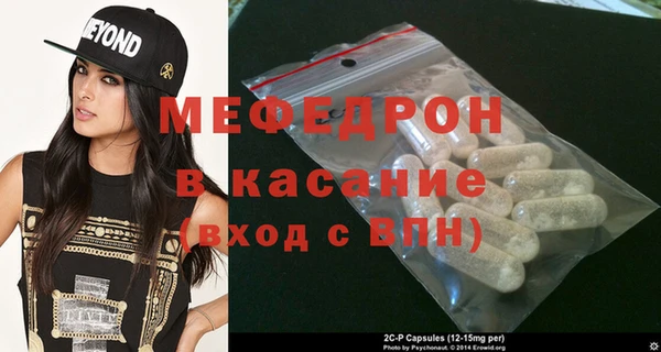 Альфа ПВП Медногорск