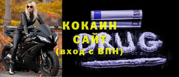 кокаин VHQ Мегион
