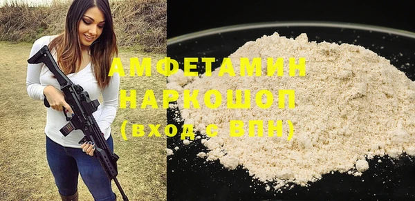 кокаин VHQ Мегион