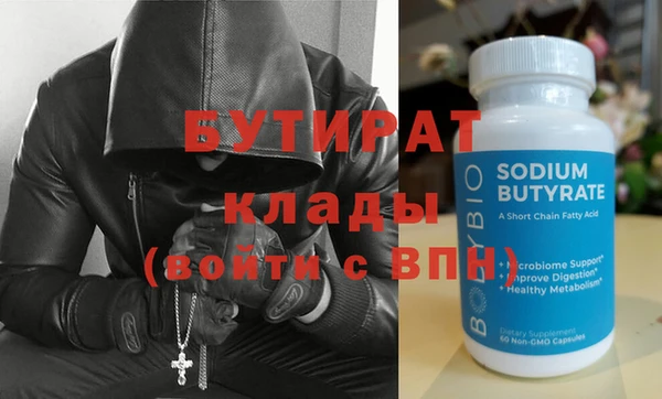 кокаин VHQ Медвежьегорск