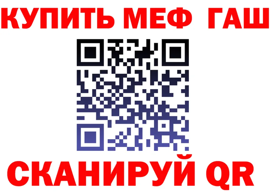 КЕТАМИН VHQ зеркало дарк нет мега Котельнич