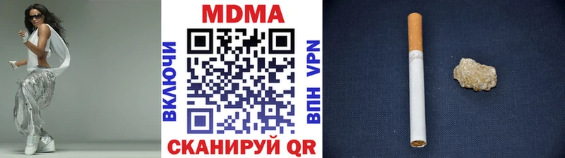 Купить где  Котельнич  MDMA Molly 