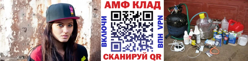 МЕТАМФЕТАМИН кристалл  Купить закладки  Котельнич 
