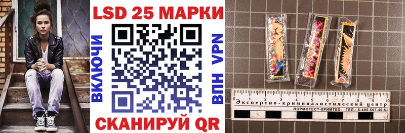 Купить  Котельнич  Марки N-bome 1,5мг 