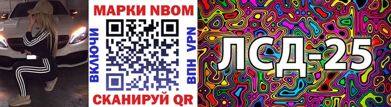 Марки NBOMe 1,5мг Котельнич