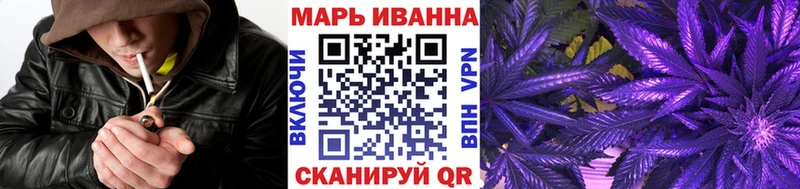 Купить закладки  Котельнич  Конопля White Widow 